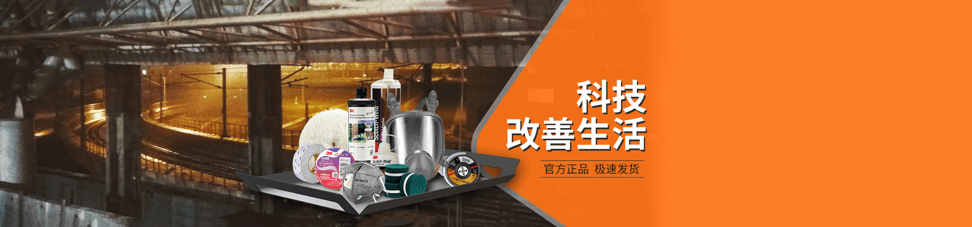 安徽國(guó)際五金機(jī)電商貿(mào)城